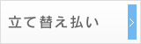 傷病手当金